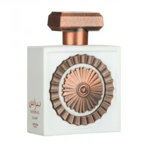 نبراس الكسير