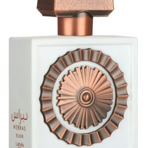 نبراس الكسير