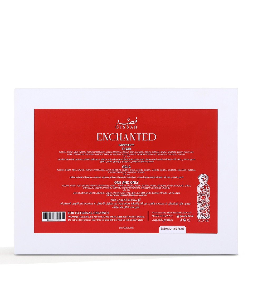 مجموعة انشانتد - 3 حبات - الصورة 9